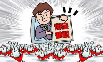 济源近期发生多起刷单诈骗案 兼职刷单小心上当