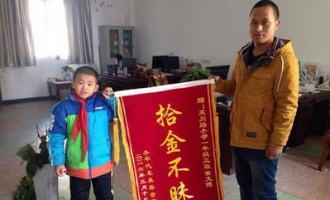 济源七岁娃娃捡到钱包后拾金不昧交还失主