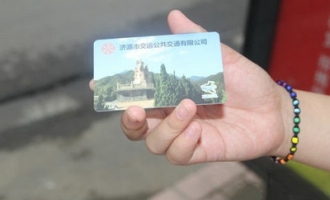 济源公交卡 在焦作、安阳等五市也能刷