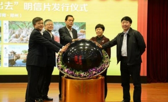 “养生福地第一洞天”济源旅游春季推介活动在郑举行