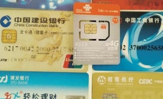 济源市民捡到财物 急寻失主
