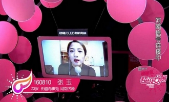 济源23岁美女参加超级女声，获现场评委全票通过成功入围