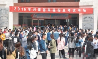 济源职业技术学院2016年单独招生考试结束