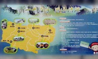 济源人10元游济源景区优惠政策将于2016年6月1日废止
