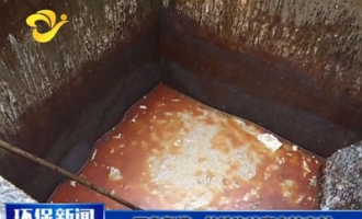 陆家岭一地沟油生产窝点被查封