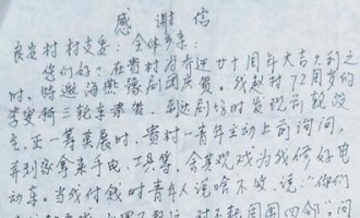 济源青年学雷锋 义务助老人修理车胎