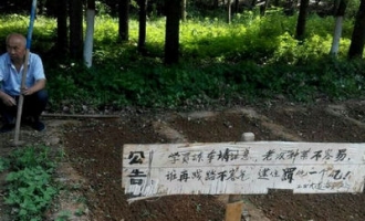 济源栲栳一70多岁老汉一夜之间成“网红”