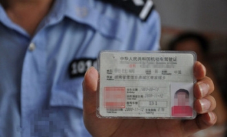 济源小伙酒驾肇事取保候审期间脱逃 办个假证继续开