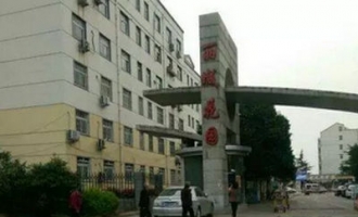 济源丽城花园居民跟业委会“杠”上 发传单抗议业委会管理