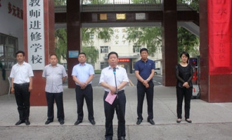 济水一中东校区揭牌仪式在市教师进修学校举行