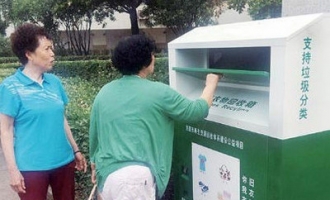 50个旧衣物回收箱现身济源各小区