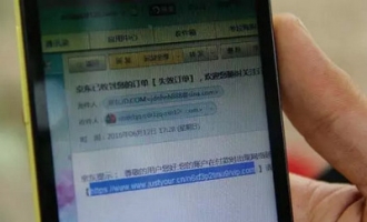 济源市民网购遭假冒京东客服诈骗，银行卡内3万余元不翼而飞 ...