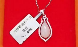 济源市民丹尼斯购物中珠宝大奖，这到底是 “馅饼” 还是 “陷阱” ？ ...