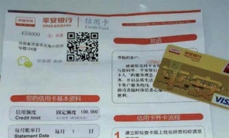 济源市民网上代办信用卡被骗500元！