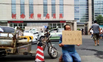 济源男子郑州街头下跪：为救我儿命，卖我下半生