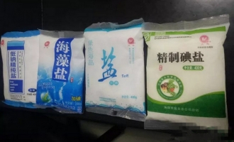 济源查获800斤假盐，均用工业盐制成