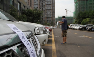 长期违规租车 济源市两干部获党内警告处分