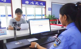 济源人的交通违法罚款可以网上缴纳了