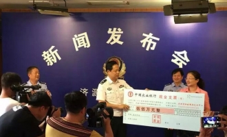 电信诈骗手段升级 济源女会计被骗500万