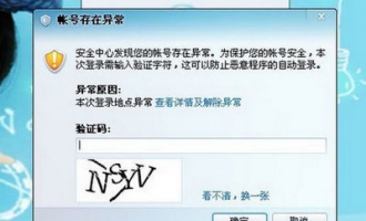 济源少年QQ被盗，朋友被骗2100元