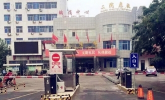 济源市第二人民医院成为济源首家看病停车收费医院
