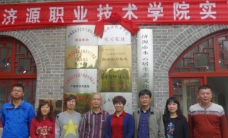 济源职业技术学院在水云居建实习基地
