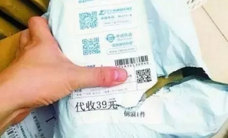 济源人小心新骗局：39元货到付款！