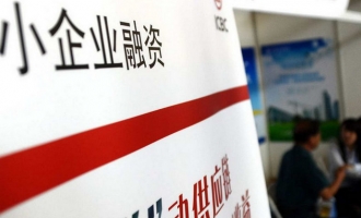 济源设立10亿元发展基金扶持中小微企业发展