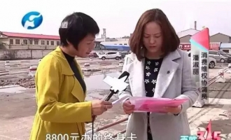 济源女子办终身会员卡 如今不能终身用