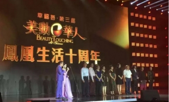 济源“民间奇人”张和平发明物理疗法治近视
