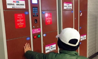 济源女子超市寄存物品不翼而飞