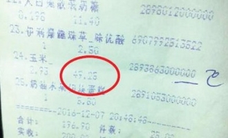 济源丹尼斯又“算”错账了  价签上显示9.25元 结账时却收了49.25元 ...