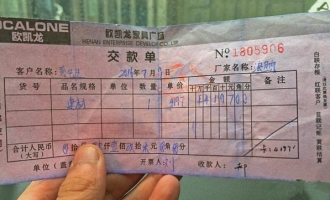 济源男子7月买的卫浴产品，5个多月了仍不见踪影