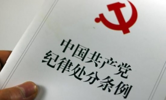 济源市纪委通报8起醉驾开除党籍案件