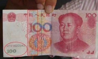 济源现新型拼接假币 一半真币一半假币