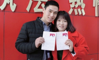 济源市共有202对新人在情人节拿到“红本本”