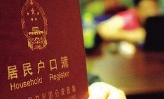 济源一对夫妇“捡”回孩子抚养2年，办户口成难题