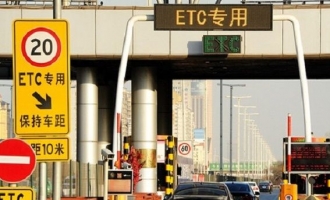 济源车主注意啦，ETC储值卡可以网上充值了
