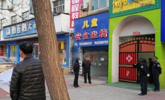 济源晨报多日采访还原“西关向阳幼儿园教师打小孩”事实真相 ...