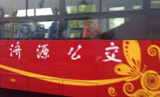 济源市区—尚庄、市区—邵原两条城乡公交线路票价将优惠
