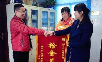 济源粗心男子丢失59张身份证 多亏环卫工捡到