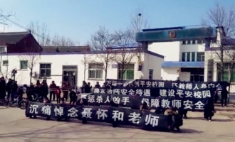 济源小学教师命丧学生家长剪刀之下