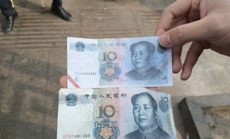 济源出现仿真"儿童钞票" 民警：发现流通要报警