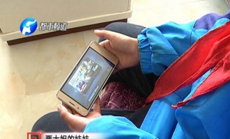 济源10岁熊孩子玩手游败光父亲留下的6万死亡赔偿金