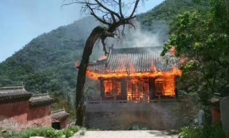 王屋山紫微宫前朝真门发生火灾