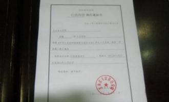 济源一男子在派出所耍酒疯被行政拘留！
