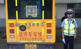 济源一幼儿园校车因没办理校车标牌被罚10000元