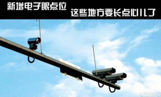 济源12月1日正式启用火车站广场等五个电子警察