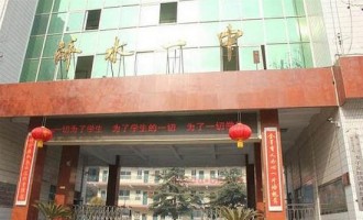 济水一中欲按学习成绩“分班”被叫停