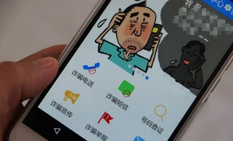 济源市公安机关打掉3个专骗个体工商户的诈骗团伙